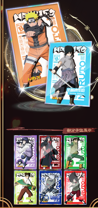 【ET】]NARUTO Collector's Card rarecards unboxing card game