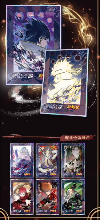 【ET】]NARUTO Collector's Card rarecards unboxing card game