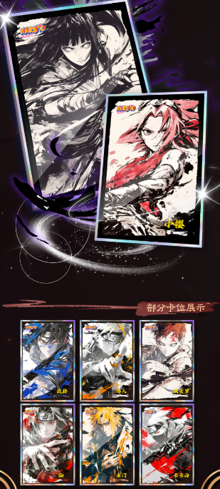 【ET】]NARUTO Collector's Card rarecards unboxing card game