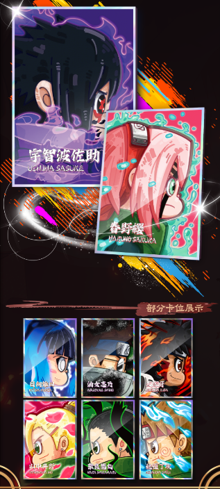 【ET】]NARUTO Collector's Card rarecards unboxing card game