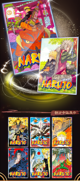 【ET】]NARUTO Collector's Card rarecards unboxing card game