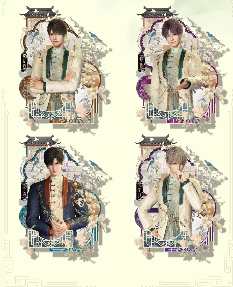 【Qing Si】Love and Deepspace  Collectible Cards