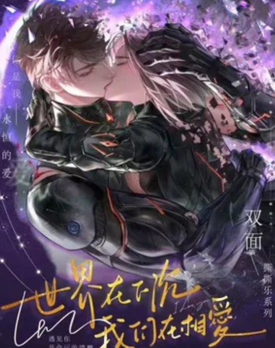 【Ying Su】Love and Deepspace  Collectible Cards