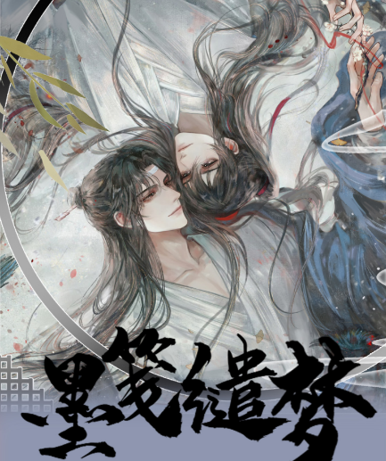 【Chang He Ying Hua】]DANMEI Collector's Card rarecards unboxing card game