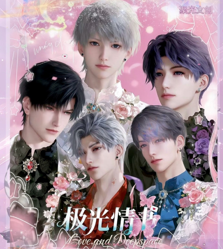 【JU GUANG】Love and Deepspace  Collectible Cards with High - quality and Rare Designs spades master - card game