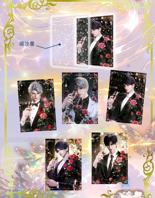 【JU GUANG】Love and Deepspace  Collectible Cards with High - quality and Rare Designs spades master - card game