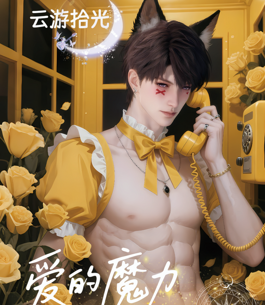 【YUN YOU】Love and Deepspace  Collectible Cards