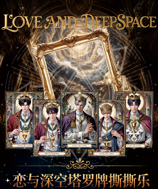 【WU MING】Love and Deepspace  Collectible Cards