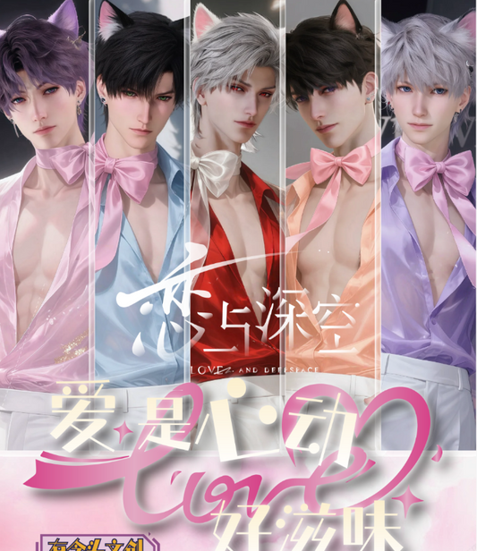 【YOU NIAN TOU Crystal Card】Love and Deepspace  Collectible Cards