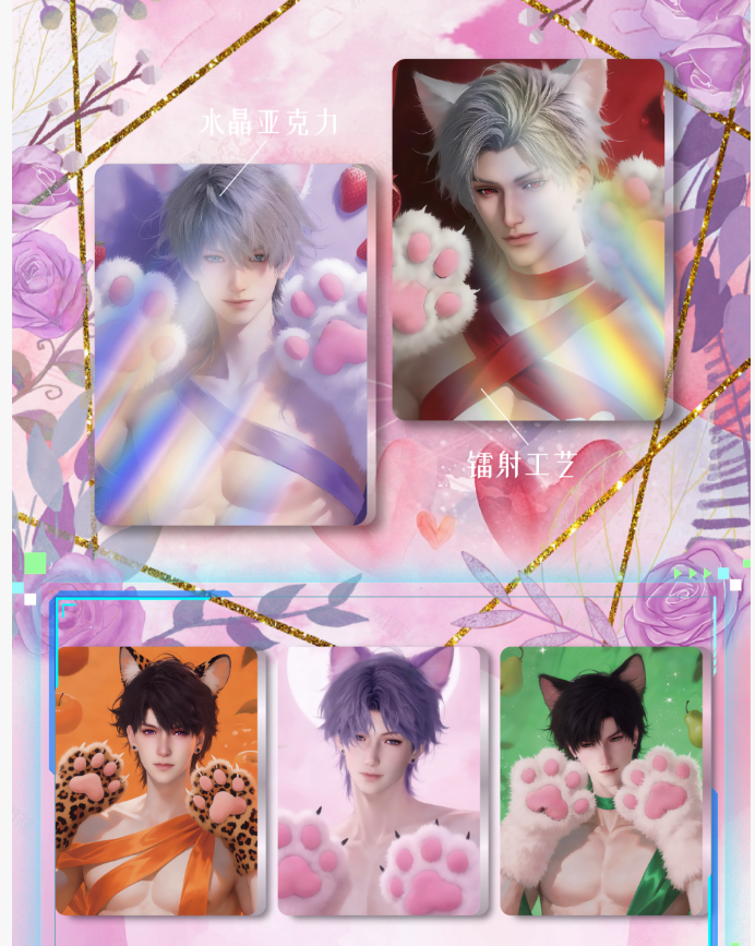 【YOU NIAN TOU Crystal Card】Love and Deepspace  Collectible Cards