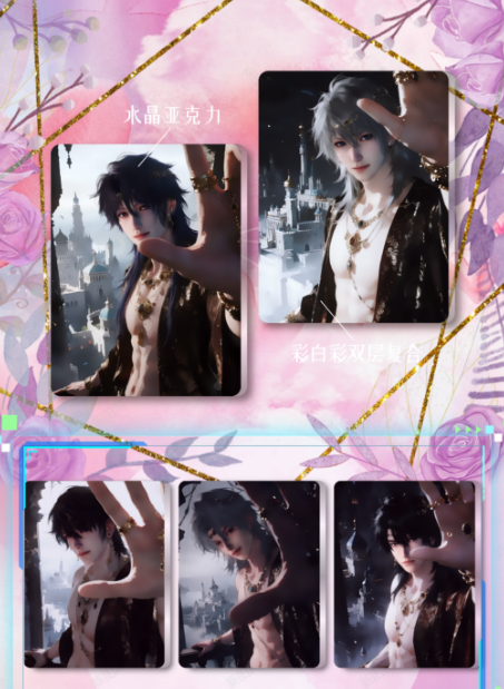 【YOU NIAN TOU Crystal Card】Love and Deepspace  Collectible Cards