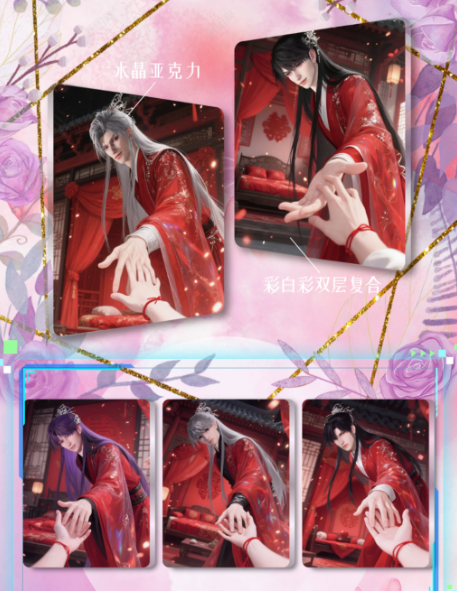 【YOU NIAN TOU Crystal Card】Love and Deepspace  Collectible Cards