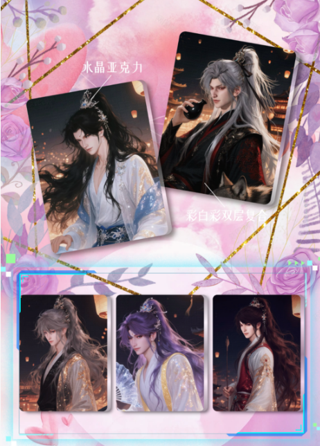 【YOU NIAN TOU Crystal Card】Love and Deepspace  Collectible Cards