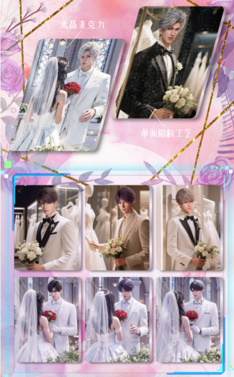 【YOU NIAN TOU Crystal Card】Love and Deepspace  Collectible Cards