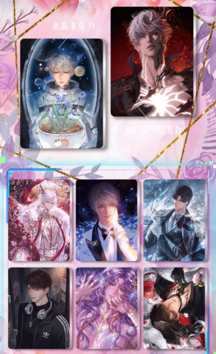 【YOU NIAN TOU Crystal Card】Love and Deepspace  Collectible Cards