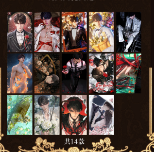 【HUAN MENG】Love and Deepspace  Collectible Cards