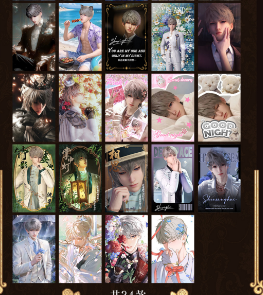 【HUAN MENG】Love and Deepspace  Collectible Cards