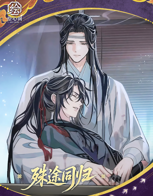 【SHU TU TONG GUI】]MO DAO Collector's Card rarecards unboxing card game