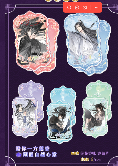 【SHU TU TONG GUI】]MO DAO Collector's Card rarecards unboxing card game