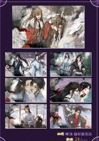 【SHU TU TONG GUI】]MO DAO Collector's Card rarecards unboxing card game