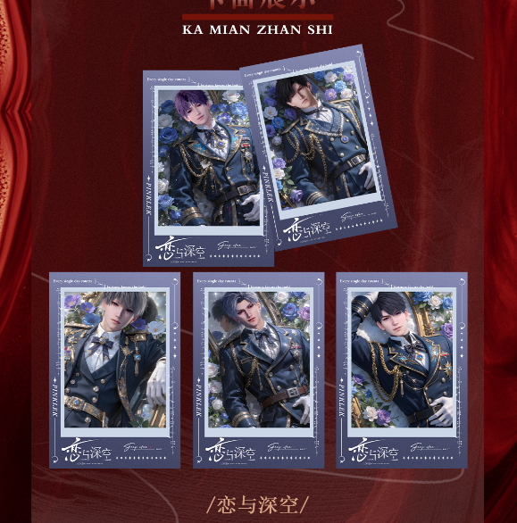 【QING JI A6】Love and Deepspace  Collectible Cards