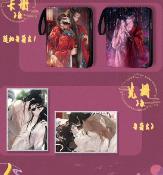 【Shan hai】]DANMEI A6 Collector's Card
