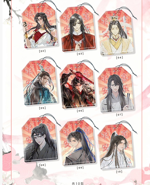 【Xiang Yun Ran Meng】TGCF  Collector's Card