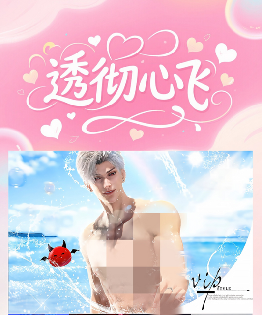 【Tou che xin fei】Love and Deepspace  Collectible  spicy Cards