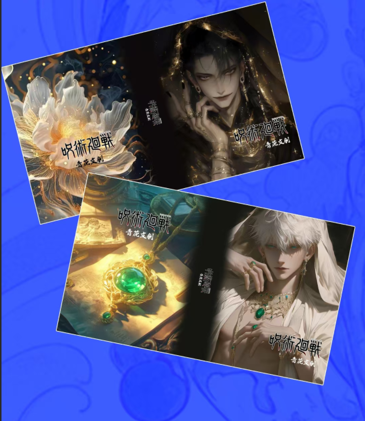 【qing Hua】 Jujutsu Kaisen Merch Collectible Cards
