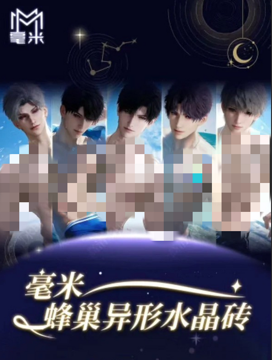 MM Love and DeepSpace Hive Alien Crystal Brick Hexagonal Frame