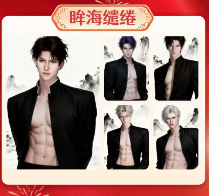 【le wo】Love and Deepspace My Heart Moves with Me Solid Wood Grain