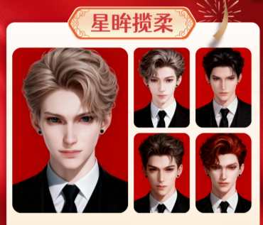 【le wo】Love and Deepspace My Heart Moves with Me Solid Wood Grain