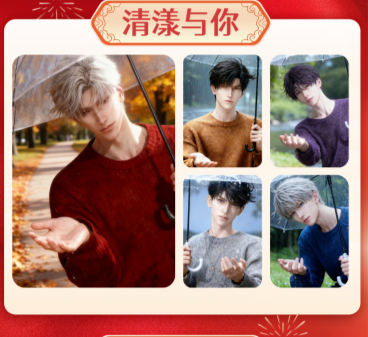 【le wo】Love and Deepspace My Heart Moves with Me Solid Wood Grain