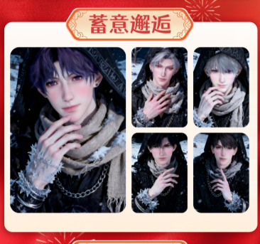 【le wo】Love and Deepspace My Heart Moves with Me Solid Wood Grain