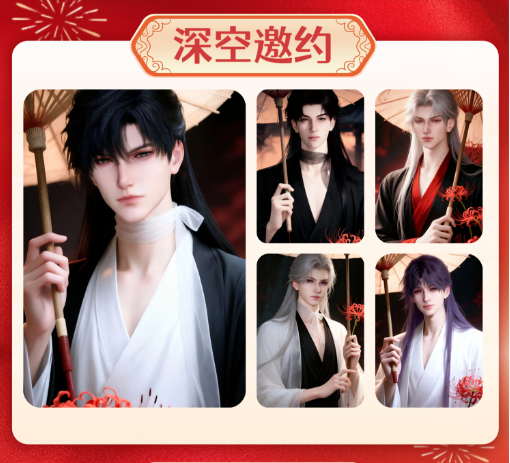 【le wo】Love and Deepspace My Heart Moves with Me Solid Wood Grain