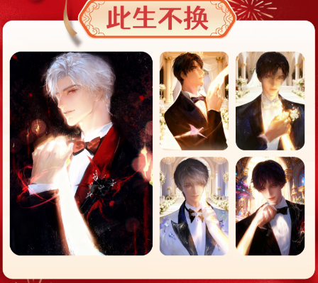 【le wo】Love and Deepspace My Heart Moves with Me Solid Wood Grain