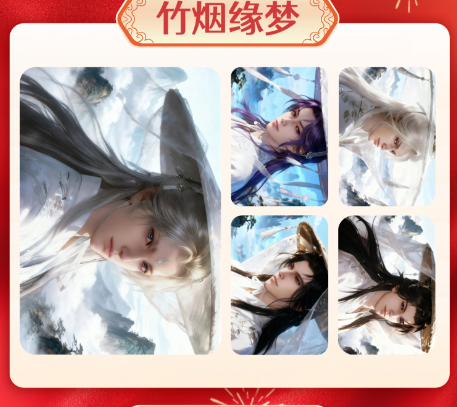 【le wo】Love and Deepspace My Heart Moves with Me Solid Wood Grain