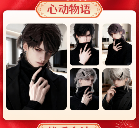 【le wo】Love and Deepspace My Heart Moves with Me Solid Wood Grain