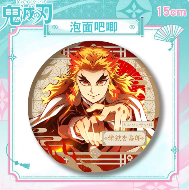 Demon Slayer Collectible Badge Spades Master 15cm Anime Character High-Quality