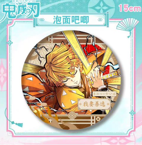 Demon Slayer Collectible Badge Spades Master 15cm Anime Character High-Quality