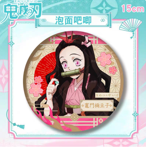 Demon Slayer Collectible Badge Spades Master 15cm Anime Character High-Quality