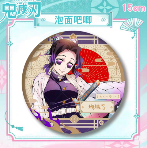 Demon Slayer Collectible Badge Spades Master 15cm Anime Character High-Quality