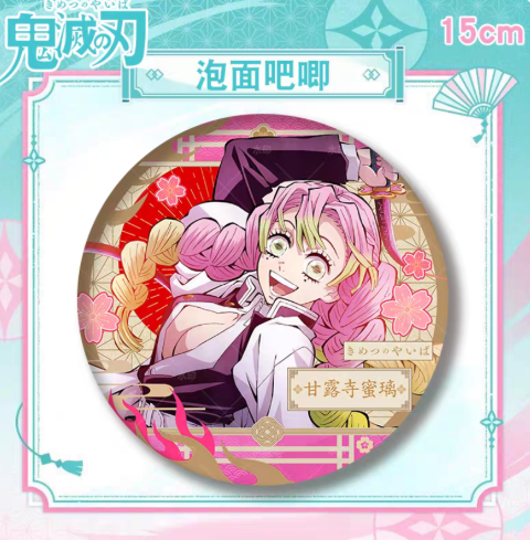 Demon Slayer Collectible Badge Spades Master 15cm Anime Character High-Quality