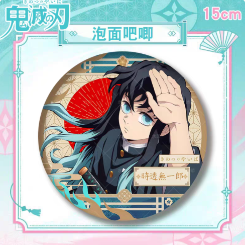 Demon Slayer Collectible Badge Spades Master 15cm Anime Character High-Quality